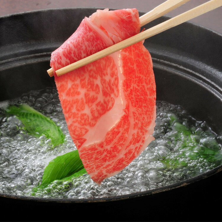米沢牛しゃぶしゃぶ用550g YSH150食品 米沢牛 米沢牛黄木 しゃぶしゃぶ 牛肉 精肉 ...