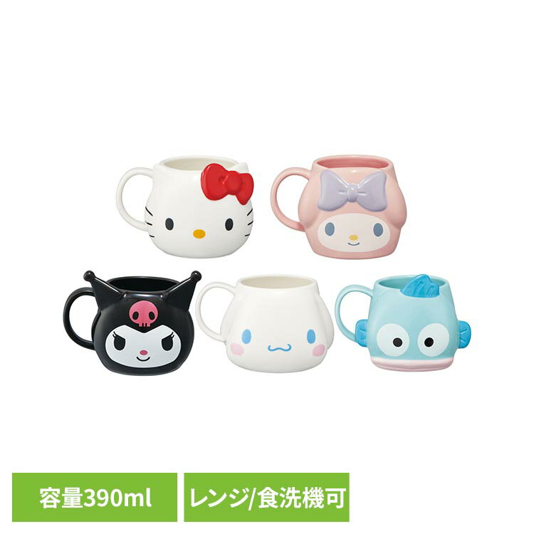 樂天商城 - キャラクターダイカットマグ CHMGD4キャラクター おしゃれ かわいい グッズ カップ コップ インテリア 陶器 雑貨 マグ スケーター サンリオ_ハローキティ サンリオ_マイメロディ サンリオ_クロミ サンリオ_シナモロール サンリオ_ハンギョドン