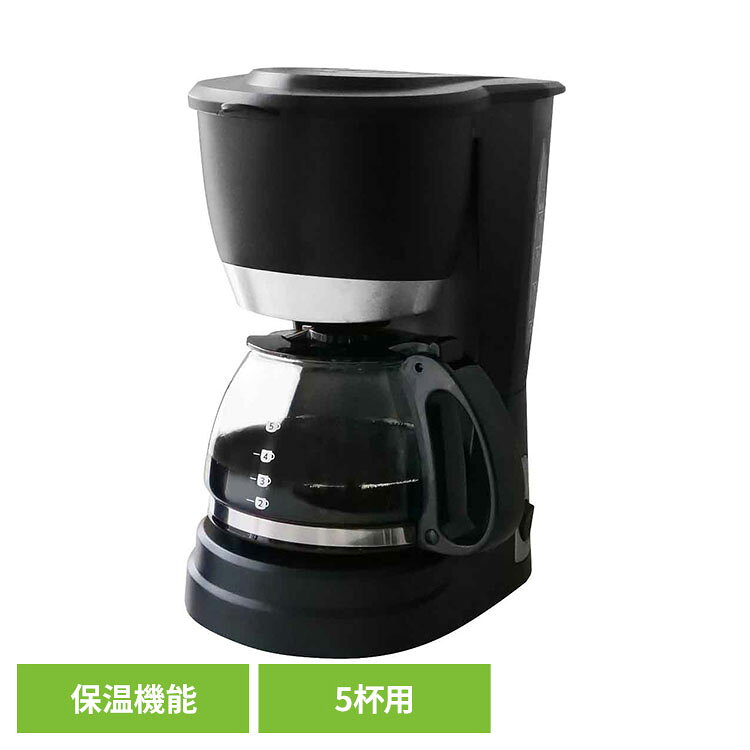 ドリップ作業を自動でしてくれる簡単コーヒーメーカー1．2杯?5杯分を一度に抽出します2．フィルターなしで使えるメッシュフィルター●商品サイズ（cm）幅約22.5×奥行約17.5×高さ約28.5●商品重量約1.235kg●規格■種類：ドリップ式（水容器一体型）■電源：AC100V　50／60Hz■消費電力：600W■保温装置：有■最大使用水量：0．6L■コード長さ：約78cm■付属品：メジャースプーン1個（検索用：コーヒーメーカー 簡単 メッシュフィルター キッチン 4571572235924）最強翌日配送対象商品に関するご案内 最強翌日配送対象商品・対象地域に該当する場合は最強翌日配送マークがご注文カゴ近くに表示されます。 最強翌日配送可能なお支払方法は【クレジットカード、代金引換、全額ポイント支払い】のみとなります。 下記の場合は最強翌日配送対象外となります。 ・15点以上ご購入いただいた場合 ・時間指定がある場合 ・ご注文時備考欄にご記入がある場合 ・決済処理にお時間を頂戴する場合 ・郵便番号や住所に誤りがある場合 ・最強翌日配送対象外の商品とご一緒にご注文いただいた場合 ・お届け先住所文字数が40文字以上の場合【置き配規約について】