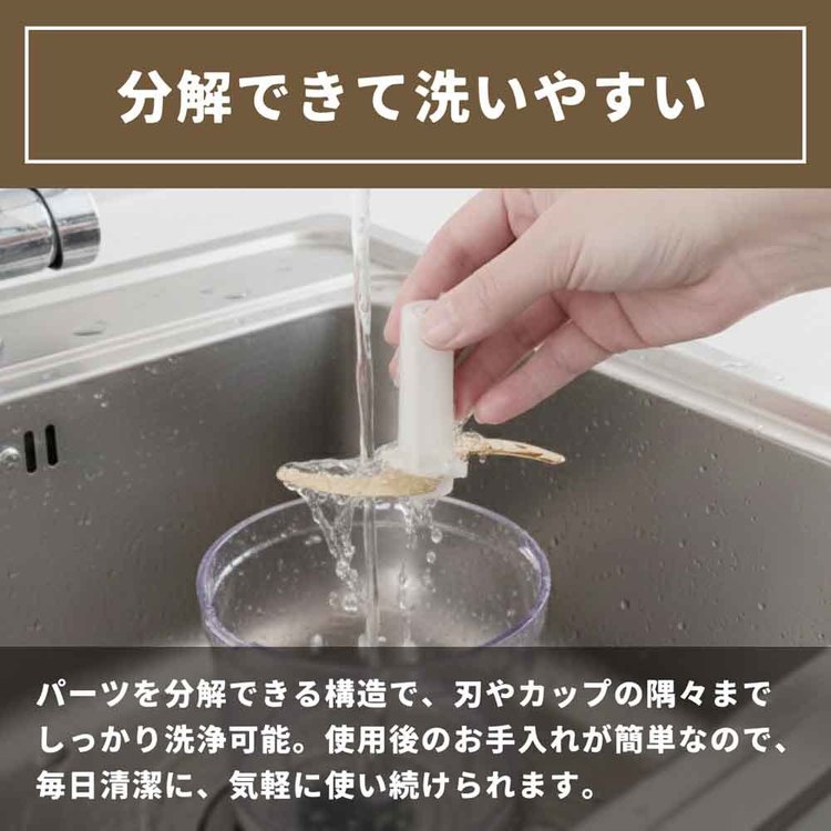 キッチン・雑貨の店 ラクチーナ!のsology　ブレンダーセット BNS5602WHブレンダー ミキサー チタン チョッパー sology sology 【B】｜アングル3
