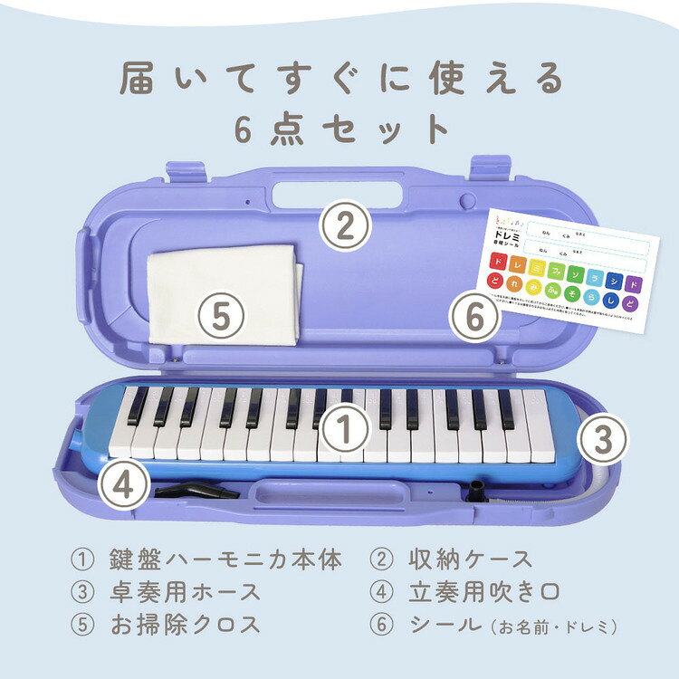 キッチン・雑貨の店 ラクチーナ!の鍵盤ハーモニカ Maestro+ key-h-0228鍵盤ハーモニカ 32鍵盤 小学生 卓奏 立奏 音楽 楽器 演奏 入学準備 アンジュスマイル ブルー グリーン ピンク ネイビー ブラック ベージュ ライトグレー パープル アイスブルー｜アングル3
