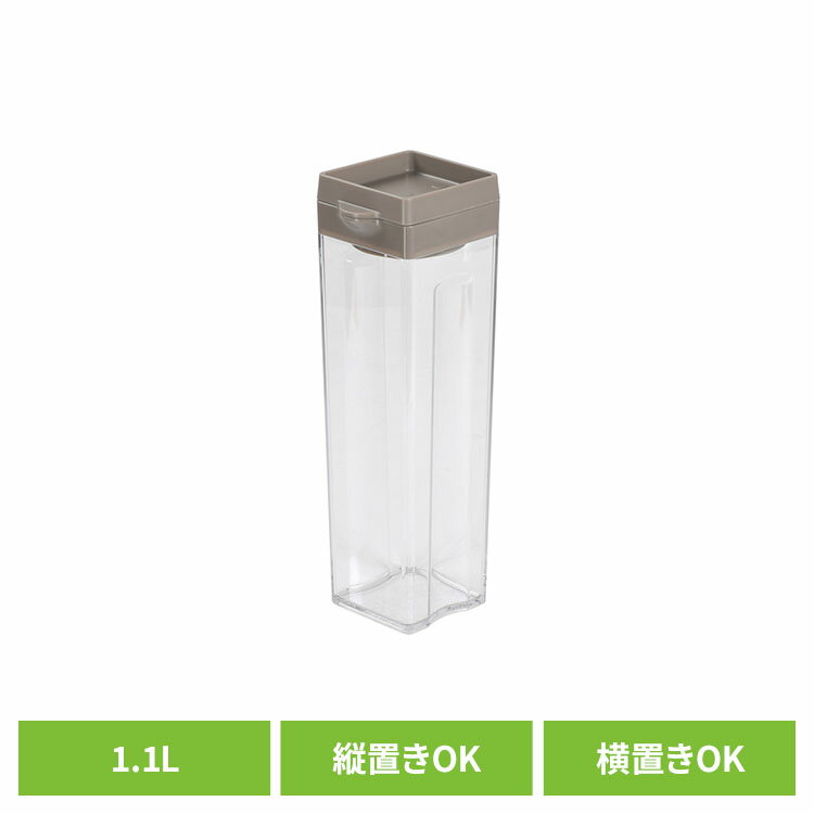 リバティーコーポレーション ウォーター ピッチャー 縦置き 横置き シームレス 1.1L グレージュ LD-699冷水ポット 冷水筒 麦茶ポット ピッチャー 縦置き 横置き シームレス栓 スリム 広口 四角 リバティーコーポレーション