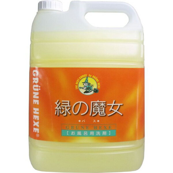 緑の魔女 お風呂 お風呂洗剤 業務用 5L 大容量 バス お風呂掃除 浴槽掃除 洗剤 風呂釜洗剤 無香料 中性 手肌にやさしい 浴槽洗剤 湯垢 石けんカス 分解 ヌメリ取り パイプ 汚れ落とし ミマスクリーンケア お風呂用洗剤 *