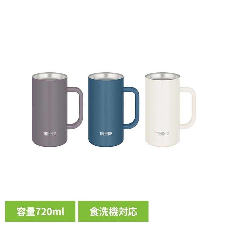 Rakuten - サーモス真空断熱ジョッキ 720ml サーモス THERMOS ジョッキ 保冷 ビール 大容量 持ち手付 ハンドル付 食洗機対応 宅飲み