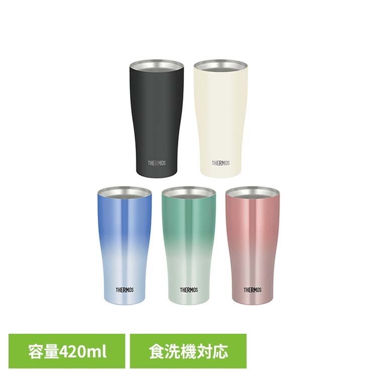 樂天商城 - サーモス真空断熱タンブラー 420ml サーモス THERMOS タンブラー コップ 保冷 薄い飲み口 結露 飲み頃 食洗機対応 宅飲み