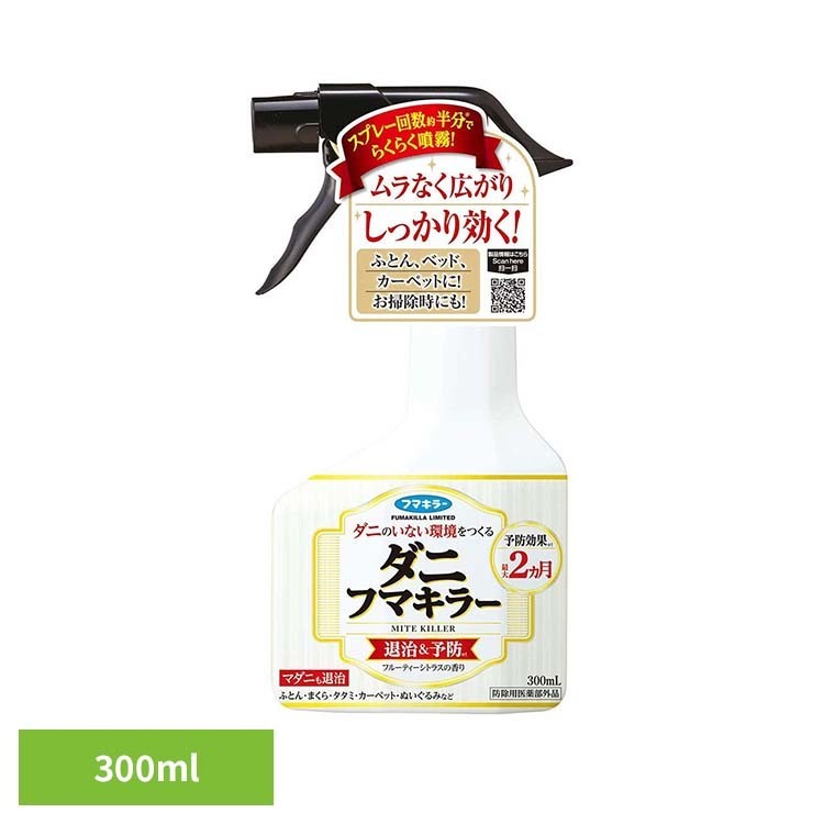 ・駆除と予防を考慮したダブル作用設計です。・ムラなくたっぷり噴霧しやすいトリガーを採用しています。・マダニ対策にも使用できます※。・フルーティーシトラスの香り。※効果の程度や範囲は、使用環境・条件によって異なります。※リニューアルに伴い、パッケージ・内容等予告なく変更する場合がございます。予めご了承ください。●商品サイズ（cm）幅約11.7×奥行約6.5×高さ約21.7●内容量300mL●原材料【有効成分】フェノトリン（0.67w／v％）【その他成分】N-（2-エチルヘキシル）-ビシクロ［2.2.1］-ヘプタ-5-エン-2.3-ジカルボキシイミド（MGK-264）、エタノール、香料○広告文責：e-net shop株式会社(03-6706-4521)○メーカー（製造）：フマキラー○区分：日本・医薬部外品（検索用：ダニフマキラー ダニ ふまきらー フマキラー 4902424444056）最強翌日配送対象商品に関するご案内 最強翌日配送対象商品・対象地域に該当する場合は最強翌日配送マークがご注文カゴ近くに表示されます。 最強翌日配送可能なお支払方法は【クレジットカード、代金引換、全額ポイント支払い】のみとなります。 下記の場合は最強翌日配送対象外となります。 ・15点以上ご購入いただいた場合 ・時間指定がある場合 ・ご注文時備考欄にご記入がある場合 ・決済処理にお時間を頂戴する場合 ・郵便番号や住所に誤りがある場合 ・最強翌日配送対象外の商品とご一緒にご注文いただいた場合 ・お届け先住所文字数が40文字以上の場合