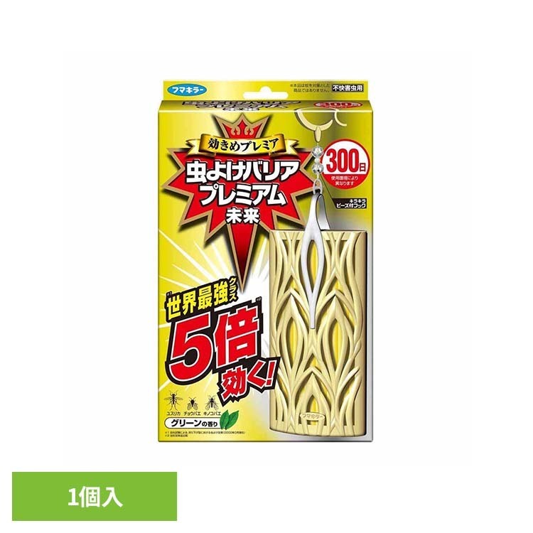 Rakuten - 虫よけバリア プレミアム 300日 フマキラー 虫 ふまきらー 害虫 効き目プレミア