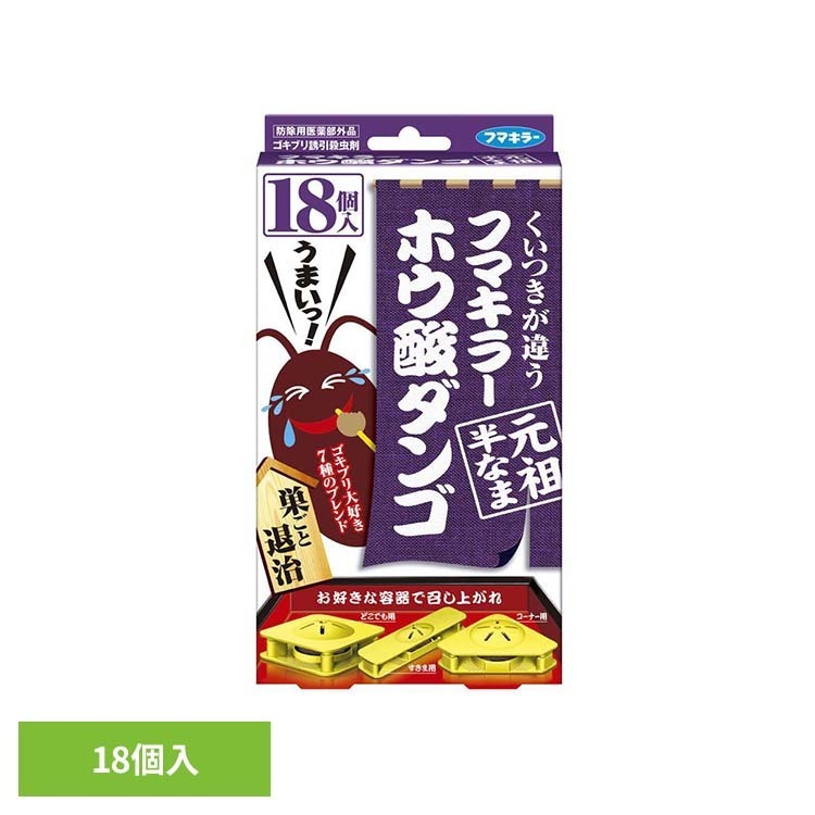 フマキラー ホウ酸ダンゴ 元祖半なま 18個入 フマキラー ホウ酸ダンゴ 台所 害虫 ...