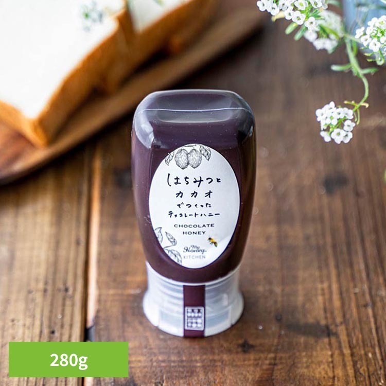 甘さは蜂蜜だけ。白砂糖・乳製品・添加物一切不使用のチョコペースト。ヘルシー志向の方に。お湯で溶かしてココアでも。※リニューアルに伴い、パッケージ・内容等予告なく変更する場合がございます。予めご了承ください。●内容量280g●保存方法直射日光を避け、常温で保存してください。※1歳未満のお子様には与えないでください※この商品は無添加のため、 冬季、温度が冷え込む季節は、かたくなり出づらくなります。 そのためできるだけ、温かいところで保管し、使用していただきますようお願いいたします。●原材料蜂蜜（ハンガリー産）、ココアパウダー、米油、食塩●成分エネルギー389kcal、たんぱく質5.7g、脂質10.1g、炭水化物71.1g、食塩相当量0.02g原産国：日本※沖縄・離島配送不可本商品はメーカーより直接お届けするため、ご注文後のキャンセル・返品・内容変更は承れません。（検索用：はちみつ カカオ チョコレート ペースト ココア 4560475113200）最強翌日配送対象商品に関するご案内 最強翌日配送対象商品・対象地域に該当する場合は最強翌日配送マークがご注文カゴ近くに表示されます。 最強翌日配送可能なお支払方法は【クレジットカード、代金引換、全額ポイント支払い】のみとなります。 下記の場合は最強翌日配送対象外となります。 ・15点以上ご購入いただいた場合 ・時間指定がある場合 ・ご注文時備考欄にご記入がある場合 ・決済処理にお時間を頂戴する場合 ・郵便番号や住所に誤りがある場合 ・最強翌日配送対象外の商品とご一緒にご注文いただいた場合 ・お届け先住所文字数が40文字以上の場合