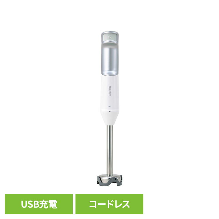 【どこでも自由に使えるコードレスブレンダー】USB Type-C充電式です。満充電で、ドリンクやドレッシング作り（5-10秒）なら70回程度、ポタージュスープ（10-20秒）なら35回程度使用できます。【1種類の刃で色々な食材を調理可能】刃の取り付け角度や刃線形状など刃の設計にこだわり、1つの刃であらゆる調理に対応。食材や用途ごとの刃の付け替えは不要です。【持ちやすく使いやすい形】自然な手首の角度でしっかり握れる形状。親指と人差し指で楽に操作できるボタン配置です。【ガードカバー付き】鍋や容器の底を傷付けにくいガードカバーがついています。【コードレスなのにハイパワー】14000回転/分のハイパワー。離乳食、健康ドリンク、野菜たっぷりのスープや自家製ドレッシングなど、毎日のお料理の幅が広がります。※USB Type-C(TM)は USB Implementers Forum の商標です。●商品サイズ（cm）幅約5×奥行約9×高さ約39.3●商品重量ブレンダー：約595g、カップ：約112g●材質本体：熱可塑性エラストマー、ABS樹脂ブレンダー部：ABS樹脂、ステンレススチールガードカバー：ABS樹脂専用カップ：AS樹脂（耐熱温度90℃、耐冷温度-20℃）●電源（定格電圧、定格電流）充電式 USB Type-C（5V-2A）、専用USB充電ケーブル使用●バッテリーリチウムイオンバッテリー 7.4V 2600mAh●定格周波数なし●定格消費電力148W●充電時間約3時間●充電ケーブル長さ1m●定格時間3分●製造者貝印株式会社●型番DK5210（検索用：貝印 select100 ブレンダー ミキサー スムージー 大容量 離乳食 4901601185652）最強翌日配送対象商品に関するご案内 最強翌日配送対象商品・対象地域に該当する場合は最強翌日配送マークがご注文カゴ近くに表示されます。 最強翌日配送可能なお支払方法は【クレジットカード、代金引換、全額ポイント支払い】のみとなります。 下記の場合は最強翌日配送対象外となります。 ・15点以上ご購入いただいた場合 ・時間指定がある場合 ・ご注文時備考欄にご記入がある場合 ・決済処理にお時間を頂戴する場合 ・郵便番号や住所に誤りがある場合 ・最強翌日配送対象外の商品とご一緒にご注文いただいた場合 ・お届け先住所文字数が40文字以上の場合