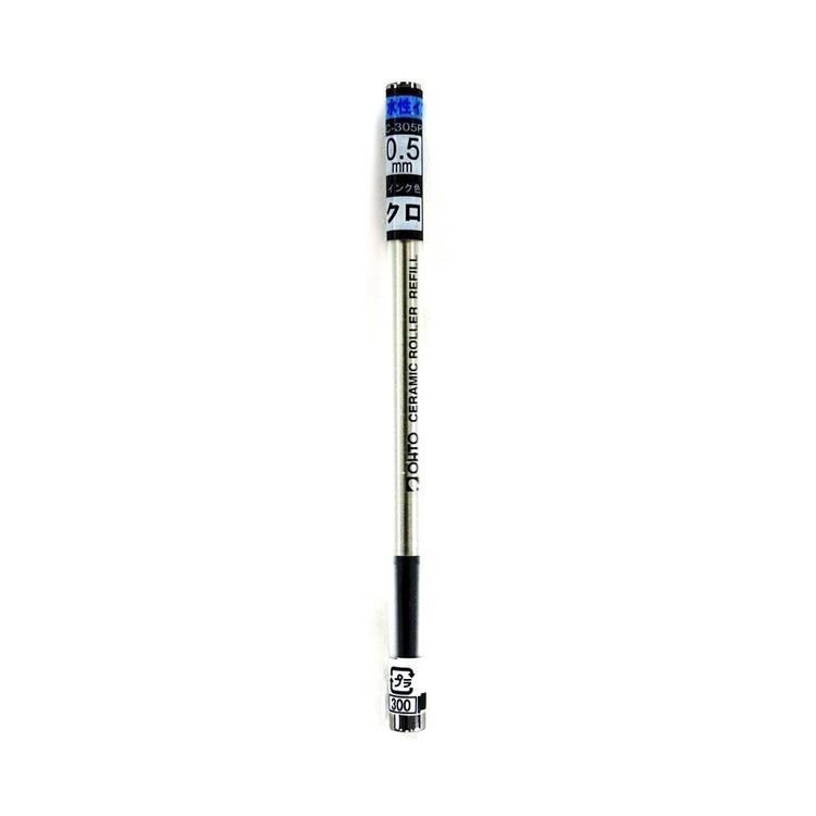 ボールペン 替え芯 黒 0.5mm 1本入 リフィル セラミック さびないボール なめらか...