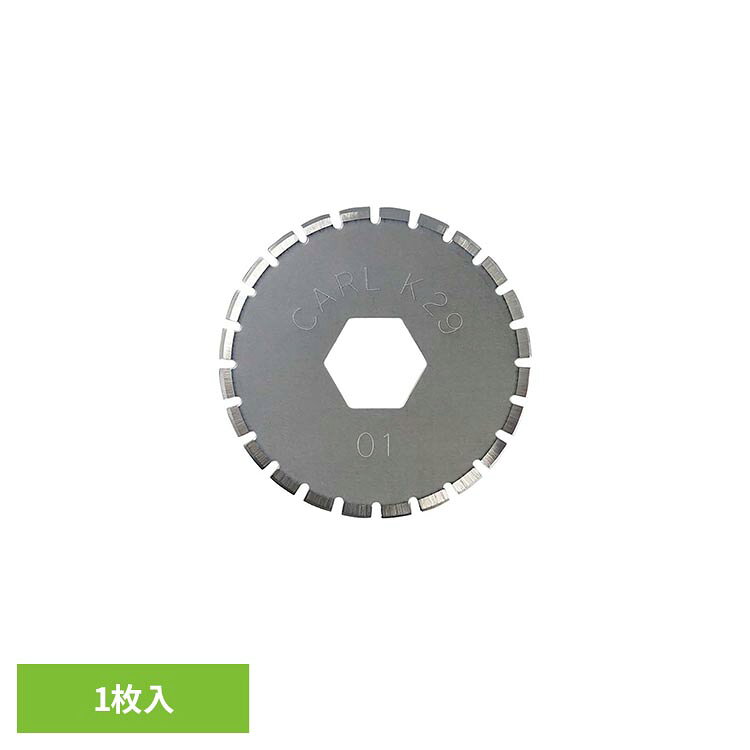 ディスクカッター専用替刃（ミシン目刃）です。チケット等のキリトリ線がつくれます。切れ味が衰えたら刃やカッターマットを交換することで、良好なコンディションでご使用いただけます。定期的な交換をおすすめしています。※リニューアルに伴い、パッケージ・内容等予告なく変更する場合がございます。予めご了承ください。●商品サイズ（cm）幅約2.8×奥行約2.8×高さ約0.3●商品重量約0.0015kg●規格1枚入り（検索用：カール事務器 ディスクカッター 裁断 カッター 4971760982416）最強翌日配送対象商品に関するご案内 最強翌日配送対象商品・対象地域に該当する場合は最強翌日配送マークがご注文カゴ近くに表示されます。 最強翌日配送可能なお支払方法は【クレジットカード、代金引換、全額ポイント支払い】のみとなります。 下記の場合は最強翌日配送対象外となります。 ・15点以上ご購入いただいた場合 ・時間指定がある場合 ・ご注文時備考欄にご記入がある場合 ・決済処理にお時間を頂戴する場合 ・郵便番号や住所に誤りがある場合 ・最強翌日配送対象外の商品とご一緒にご注文いただいた場合 ・お届け先住所文字数が40文字以上の場合【置き配規約について】