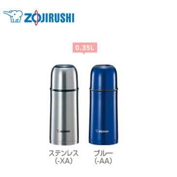 象印-ZOJIRUSHI- ステンレスボトル TUFF SV-GR35象印 水筒 ステンレスボトル 保温 保冷 子供 キッズ 350ml コップ ウォーターボトル オフィス 遠足 ステンレス お弁当【D】