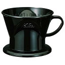 \最大300円OFFクーポン発行中/【コーヒードリッパー カリタ】サイフォンドリッパー【ドリップ コーヒー 珈琲 おしゃれ カフェ】 #05011【kmtt】