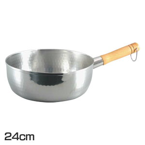 【雪平鍋24cm】大きめサイズでも軽量だから扱いやすい！ゆきひら鍋のおすすめは？