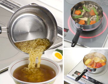 日本製ゆきひら鍋18cm 目盛付雪平鍋 日本製 31214送料無料 IH対応 ガス火対応 ステンレス プロ仕様 片手鍋 24cm ステンレス製 ステンレス製片手鍋 キッチン キッチン用品 調理器具 メモリ付き 目盛り 目盛付 鍋 下村企販【D】【B】【SK】