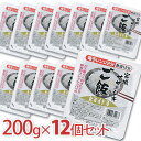 【お米】ササニシキごはん 200g×12個セット RADFA〔ラドファ〕【TD】〔インスタント・レトルトご飯・レンジ・チン・レトルトパウチ食品・無添加・宮城県〕