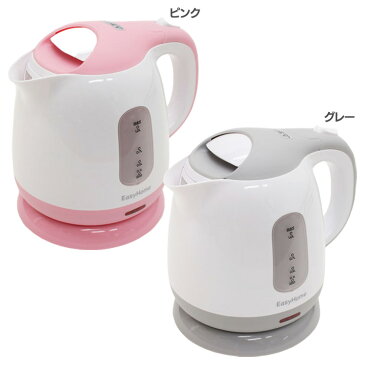 コンパクトケトル KTK-300あす楽対応 送料無料 ケトル 電気ケトル おしゃれ 電気ポット やかん 湯沸し器 キッチン家電 ピンク グレー【D】