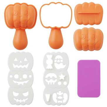 おにぎりでHalloween! 76687送料無料 おにぎり 抜型 抜き型 おにぎり型 キャラ弁 遠足 お弁当 おにぎりキャラ弁 キャラ弁おにぎり おにぎり抜型 アーネスト ハロウィン ハロウィーン【D】