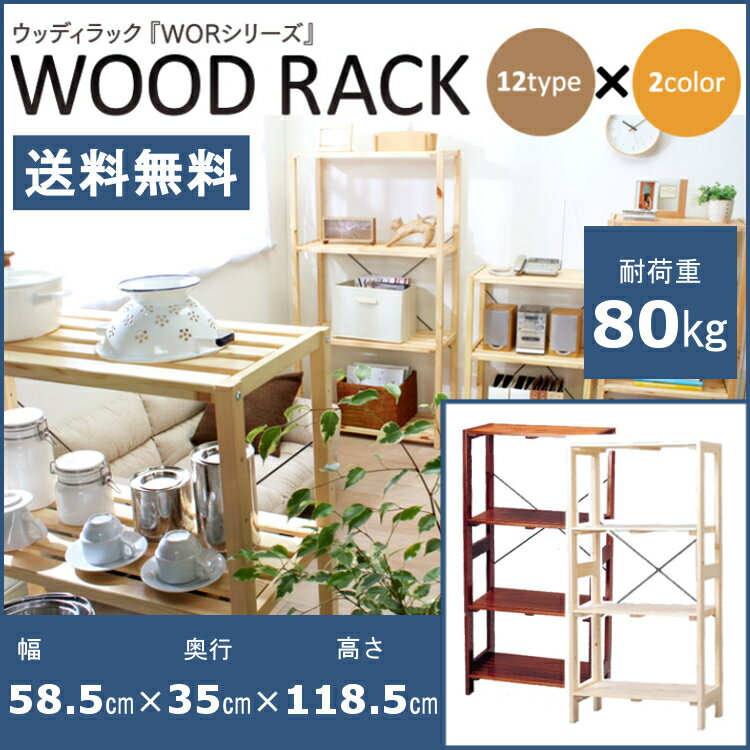 ��SALE��10��OFF�ۡ���ӥ塼�����ǥ����ݥ�ץ쥼��ȡ� �Թ⤵118.5cm*��58.5cm�ա�����̵���ۥ��åǥ���å���WOR-5312ê��3.2cm�ֳ֤�Ĵ���ǽ��[������å�/���åɥ�å�/�����ꥹ������� ���åǥ���å�/ŷ����/����ƥꥢ/��å�] [2603SE]