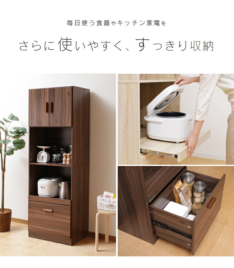 食器棚1860 OK・WN KR-T001送料無料 食器棚 キッチンボード 幅60 キッチン 収納 オーク・ウォルナット【D】 【代引不可】