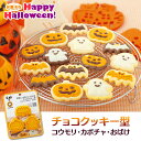  [ nEB `RNbL[^ L DL8004`RNbL[^ ^ zCgf[ NX}X Halloween X^[ Ⴞ `R NbL[ ^ َq D  sEws  okini 