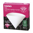 \レビュー記入でクーポンプレゼント/ V60用ペーパーフィルター酸素漂白01 40枚入 5100-000821コーヒー 珈琲 ペーパードリップ HARIO ハリ...