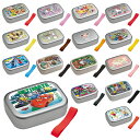\最大300円OFFクーポン発行中/スケーターアルミ弁当箱370ml ALB5NVランチボックス お弁当 子供 キャラクター スケーター 全16種類【kmtt】