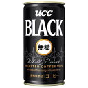 【30本入】 BLACK無糖 缶 185g 503851缶コーヒー コーヒー ケース ブラック 無糖 30本 セット 飲料 ドリンク UCC 【D】
