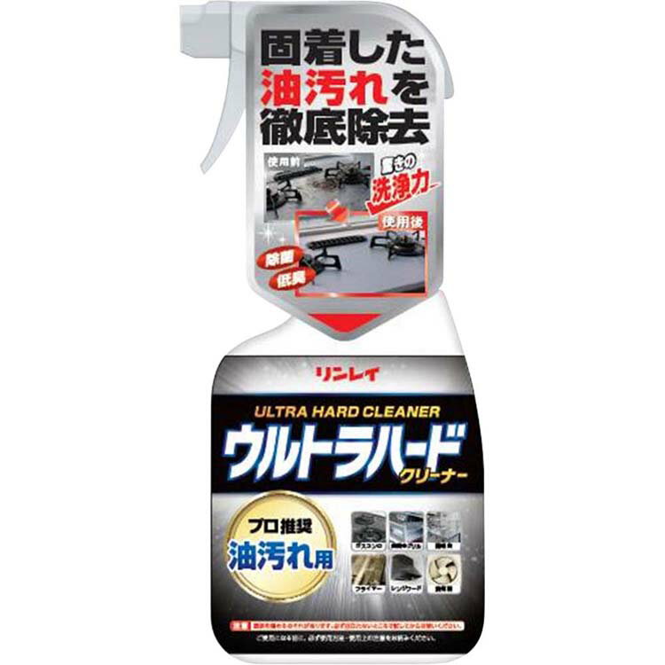 ウルトラHクリーナー油汚れ用 700ML 油汚れ洗剤 台所用 洗浄 プロ推奨 リンレイ