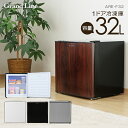 【あす楽対応】★最安値に挑戦★冷凍庫 32L Grand-Line 1ドア ARE-F32送料無料 冷凍庫 家庭用 前開き 小型 冷凍 1ドア コンパクト シンプル おしゃれ パーソナル 家電 右開き 左開き 静音設計 ノンフロン 直冷式 ホワイト ブラック シルバー ダークウッド