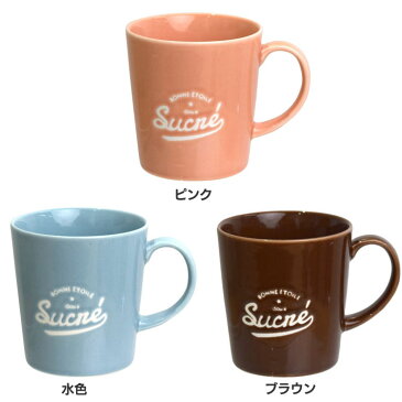 ボンエトワール マグ 255205マグカップ コップ ランチ 食器 おしゃれ サブヒロモリ ピンク 水色 ブラウン【D】【B】