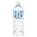 【48本セット】LDC 自然の恵み天然水 500ml 送料無...