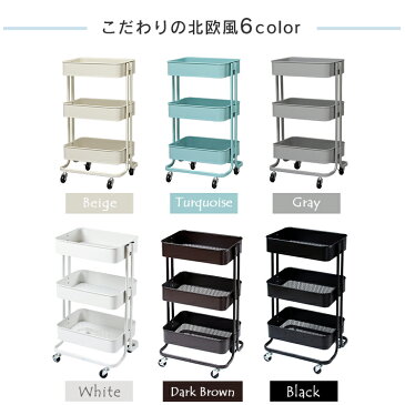 キッチンワゴン おしゃれ キャスター付 3段送料無料 キッチンワゴン KW-L001 収納 バスケット ワゴン スチールラック キッチンラック マルチワゴン おもちゃ箱 オムツ入れ キッチン収納【D】