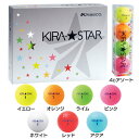 キラスター2N KIRA STAR 2Nゴルフボール カラーボール カラフル 2ピース KIRA クリア 4cアソート イエロー オレンジ ライム ピンク ホワイト レッド アクア【D】