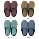 【店内ほぼP5倍★5/1限定】\最大500円OFFクーポン発行中/モダニスト スリッパ ヨコズナ モダニスト アースカラー スモーク 無地 洗濯OK トイレスリ...
