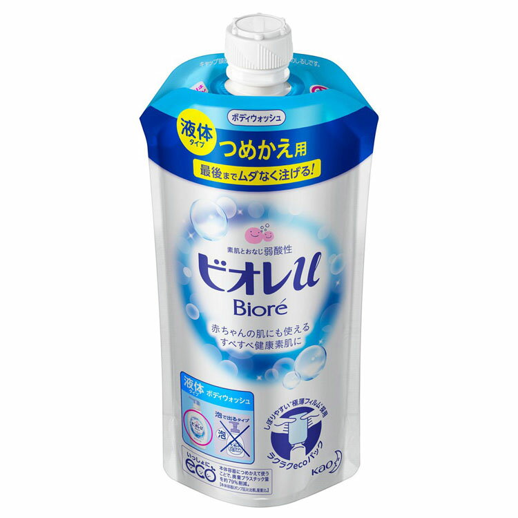 ビオレu つめかえ用 340ml ボディウォッシュ ボディソープ ボディシャンプー 弱酸性 液体タイプ 詰め替え 詰替え つめかえ 日本製 フローラル Biore ビオレu ビオレ 花王 KAO 花王株式会社