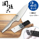 関孫六「匠創」三徳包丁&シャープナーセット 包丁 オールステンレス 日本製 食洗機対応 三徳165mm 包丁研ぎ ダイヤモンド&セラミックシャープナー 砥石 貝...