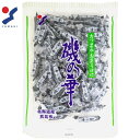 磯の華 250g 送料無料 真昆布 こんぶ 北海道産 国産 お茶請け おつまみ 珍味 宅飲み  