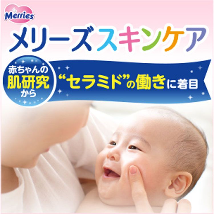 [3個セット]メリーズベビー全身泡ウォッシュPO400ml ポンプ メリーズ ベビーケア ベビー用スキンケア ボディウォッシュ 新生児 泡ウォッシュ 全身 メリーズうさぎ 花王 【D】