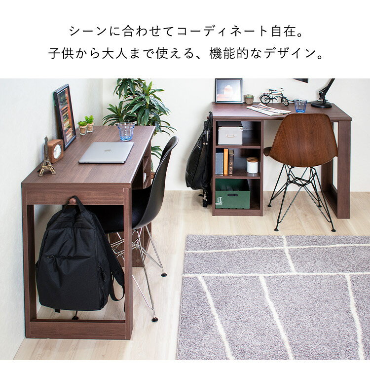 ＼レビュー記入でクーポンプレゼント/ ツインデスク 送料無料 デスク 学習机 学習デスク ツインデスク シンプル 2人用 組み合わせ 子供用デスク ホワイト/ビーチ ダークブラウン [2]