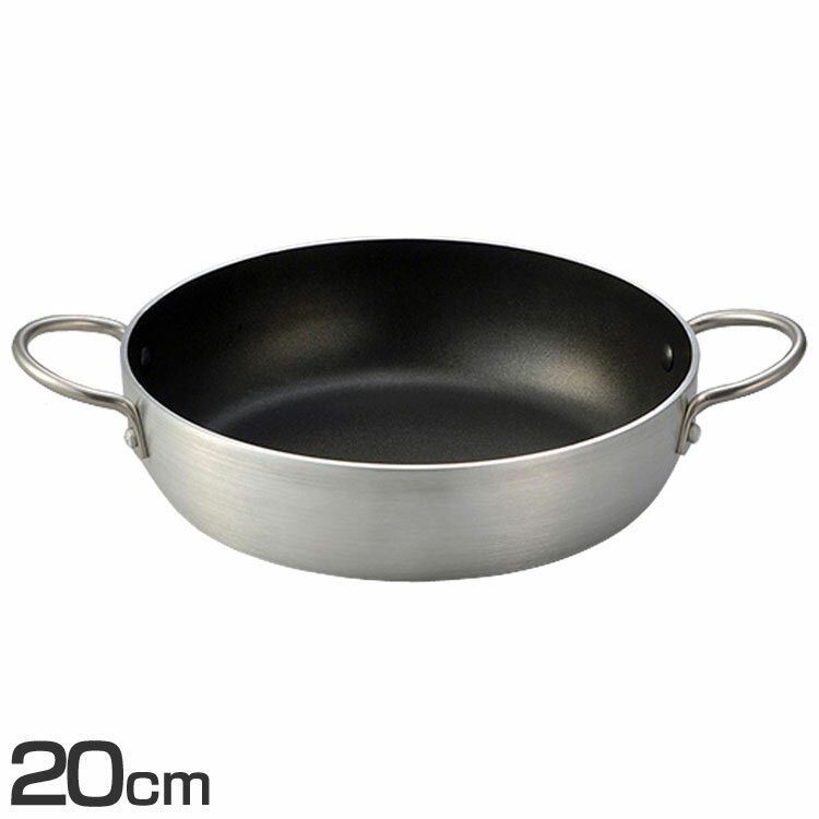 デミプロファミリー キャセロール 20cm S-1043鍋 両手鍋 20cm こびりつかない 焦げ付かない 軽量 IH対応 北陸アルミニウム