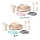 【5日先着！500円引クーポン対象】ベビー食器セット 14431005送料無料 miniware ベビー 食器 離乳食 吸盤付き レンジ可 食洗機可 出産祝い ミニウェア 環境 ティーレックス アクア コットンキャンディ【D】【B】