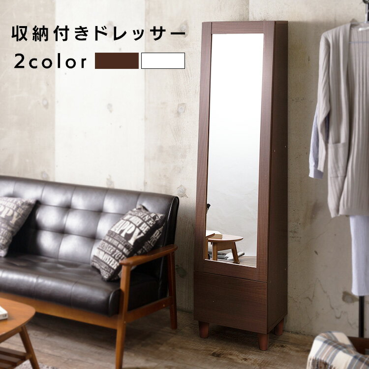 \レビュー記入でクーポンプレゼント/ ドレッサー コンパクト おしゃれ スリム 収納付き 化粧台 98924 98925送料無料 メイク台 鏡台 鏡 姫系 おし...