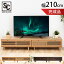 ҷ ƥ T-STV-210̵ TV ܡ ƥӥܡ   210cm  ƥꥢ ȶ ֥饦 ʥD