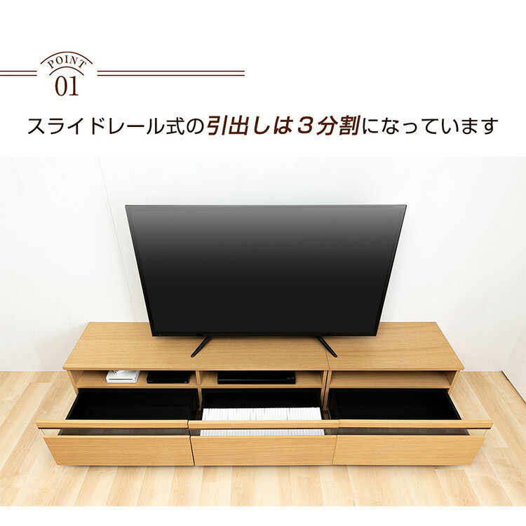 テレビ台 引出し付 TV台 T-HTV-210送料無料 完成品 ローボード TVボード 幅210cm デザイン 天然木 おしゃれ テレビボード 引き出し付 ブラウン ナチュラル【D】 2