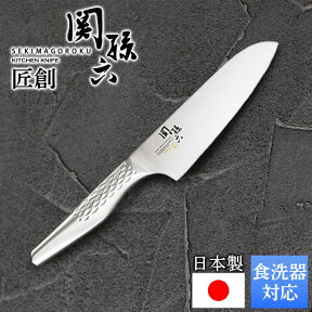 包丁 関孫六 匠創 オールステンレス 165mm三徳包丁 16.5cm 日本製 食洗機対応 ナイフ 三徳ナイフ ステンレス包丁 ステンレスナイフ ステンレス製 キッチン用品 調理器具 家庭用 三徳165mm 新生活 000AB5156 貝印 送料無料【D】