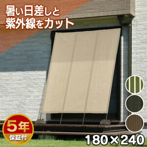 洋風タテス プライム 180×240cm GST-240BR5送料無料 洋風タテス　プライム ブラッシュウッド 屋外 ガーデン カジュアル 日よけ UVカット ブラッシュウッド アーバングレー チャコールグレー グリーンストライプ【D】 【代引不可】