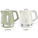 マチネ 1.0L送料無料 T-fal 電気ケトル 1L レトロ インテリア ニュアンスカラー おしゃれ 電気ポット 電気 ケトル ポット KO3233JP KO323AJP ティファール ピスタチオ アイボリー【D】