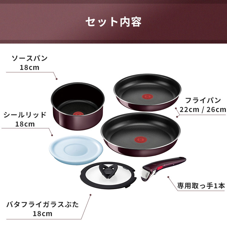T-fal フライパン 6点 ティファール セ...の紹介画像3